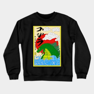 Japanese Art Crewneck Sweatshirt